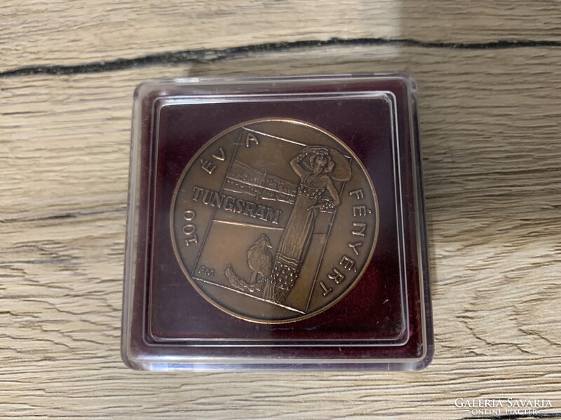 Fritz Mihály (1947-) 1996. '100 év a fényért / A Tungsram 100 éves fennállásának emlékére 1896-1996