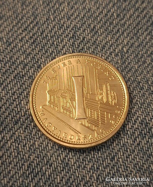 2021 - 75 éves a forint - 5 Forintos forgalmi emlékérme - Betűi (" I ")