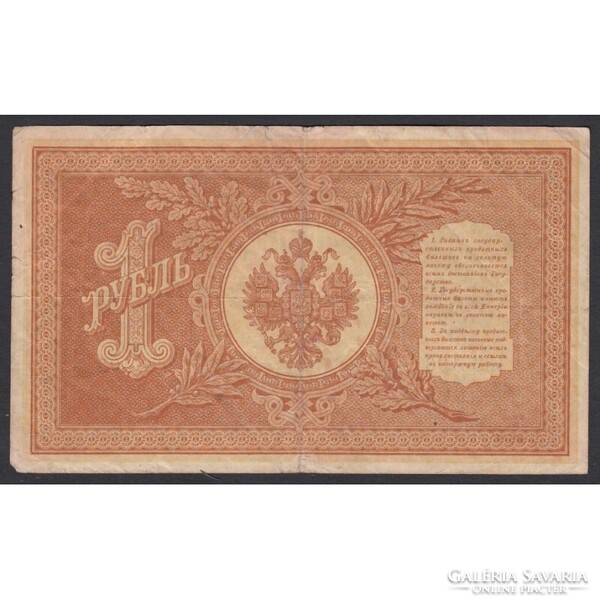 Oroszország,1 rubel 1898 - Shipov/de Millo F