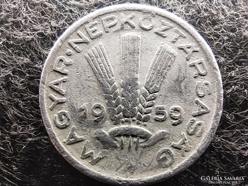 Magyarország Népköztársaság (1949-1989) 20 Fillér 1959 BP
