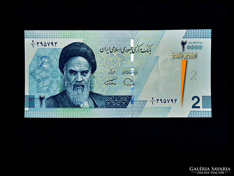 Különleges... UNC - 20.000 RIALS - IRÁN (Portré vízjeles! + braille jelzés!)) 2019 (Olvass!)