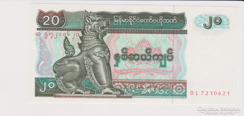 Myanmar /volt Burma/ 20 kyats 1994 UNC