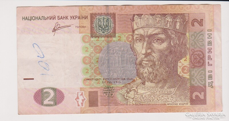 Ukrajna 2 hrivnya 2011  F