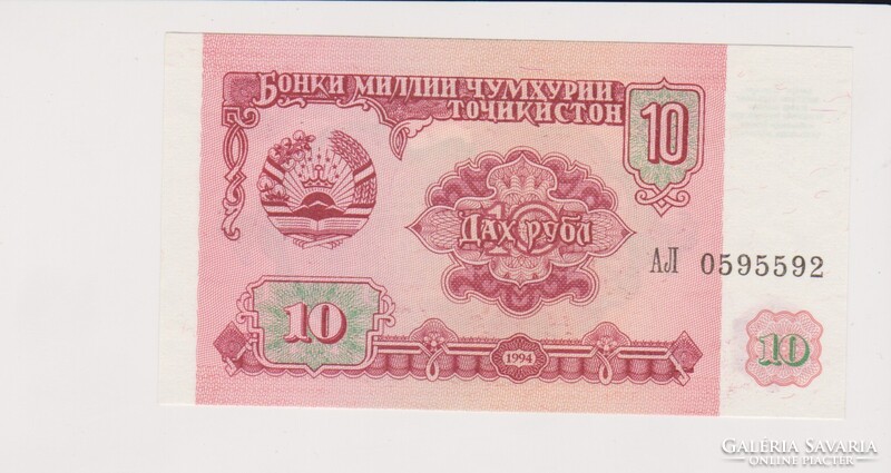 Tadzsikisztán 10 rubel 1994 UNC