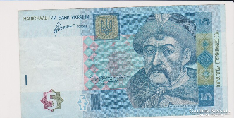 Ukrajna 5 hrivnya 2011  F