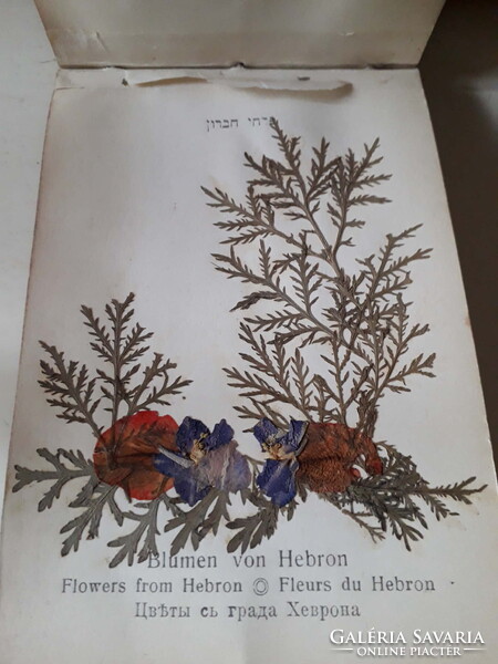 JUDAIKA...festmény, tál, doboz, könyv, gyertyatartó /Jeruzsálem.