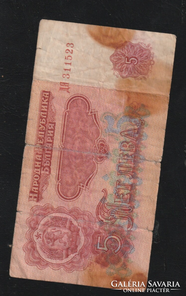 5 Leva Bolgár papírpénz