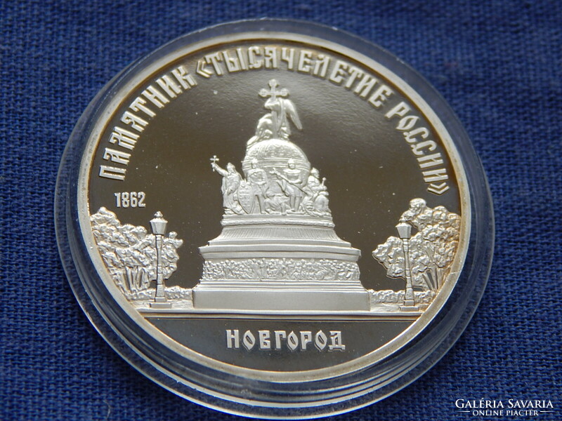 Szovjetunió emlék 5 Rubel 1988 Proof (''1000 Éves Oroszország'' emlékmű, Novgorod) kapszulában
