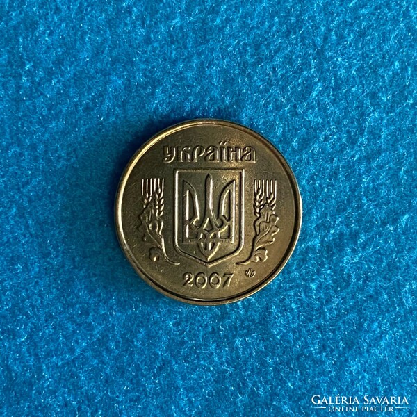 Ukraine - 10 kopeek - 2007 coin