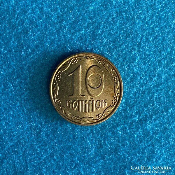 Ukraine - 10 kopeek - 2007 coin
