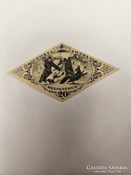 1936-os 20 kop Tannu Tuva bélyeg *