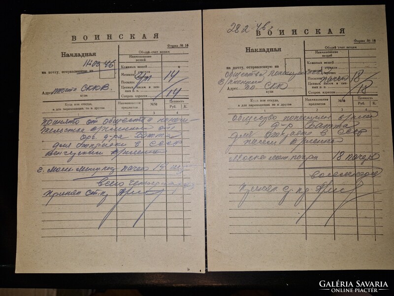 1946, két szovjet katonai szállítólevél Budapestre, ritka
