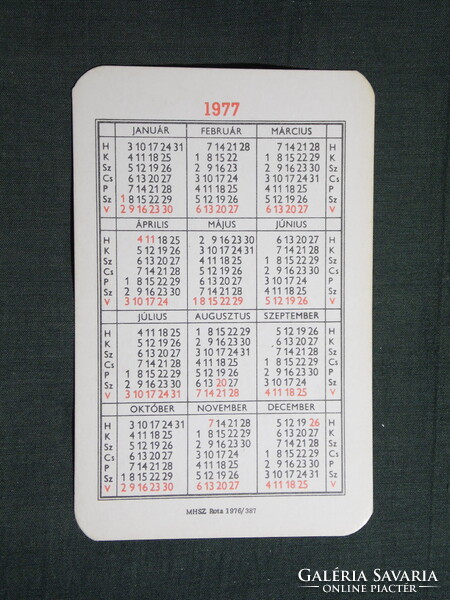 Kártyanaptár,MHSZ,grafikai,gépjárművezetés,ZIL teherautó,Lada,Zsiguli autó,1977