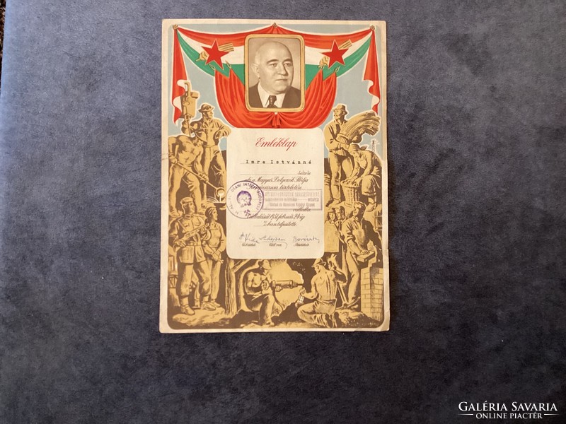 Emléklap .Magyar Dolgozók Pártja Kongresszusa . 1951 .