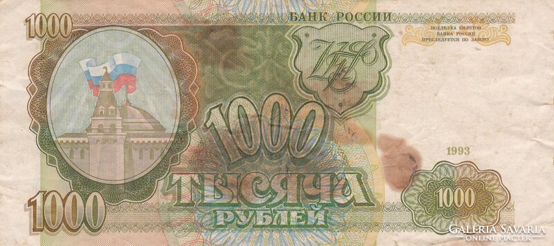 1000  Rubel 1993  Oroszország   A képen látható állapotban