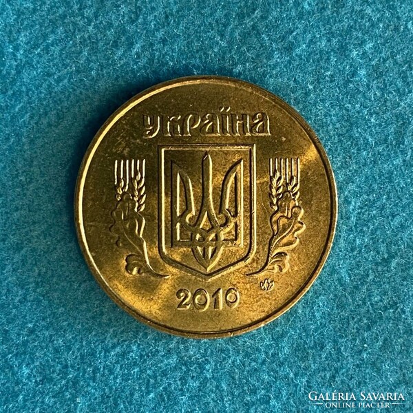 Ukraine - 50 kopeek - 2010 coin - UNC