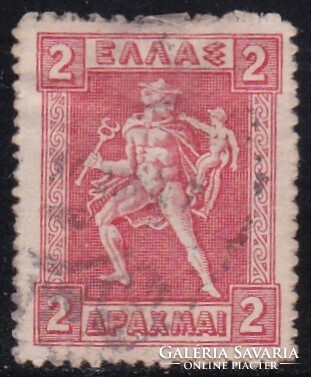 Görögország 2 Drachma Régi Bélyeg 1911-1927