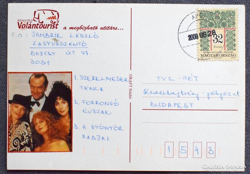 Kisalföld Volán / Győr-Moson-Sopron megyében -  retro mozaik fotó reklám képeslap