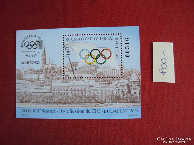 Emlékívek magánkiadások 20-százalékban eladók-SZ-20