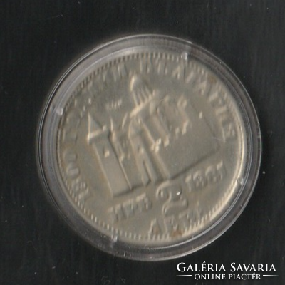 2 Leva 1981 – Tsarevets Castle