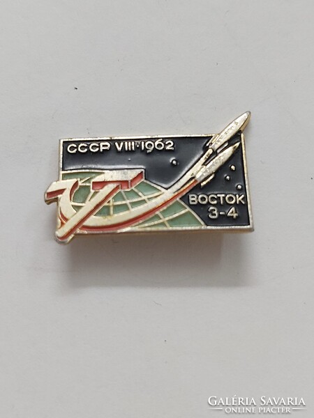 VOSZTOK - BOCTOK 3-4  CCCP 1962. VIII. páros űrrepülési emlék jelvény, kitűző