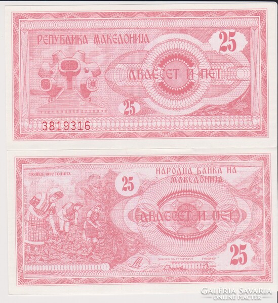 Macedónia 25 dínár 1992 UNC