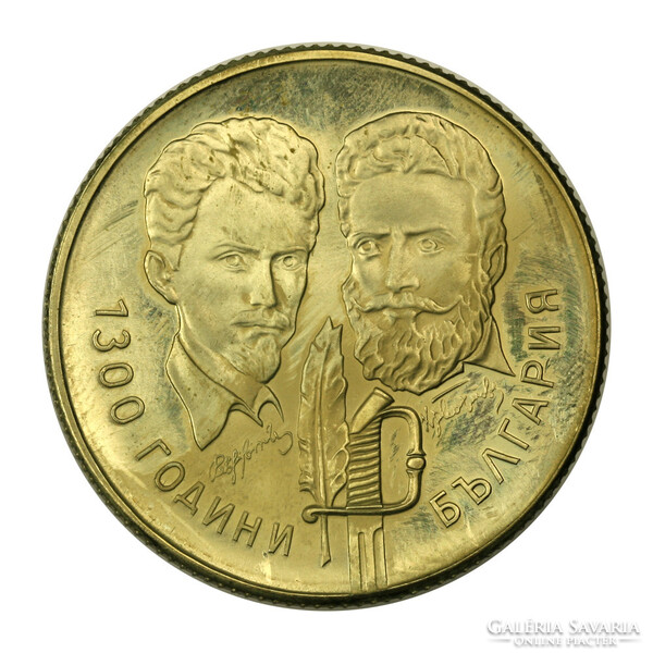 1300 éves Bulgária 100 Forint 1981 és 5 Leva 1981 Proof