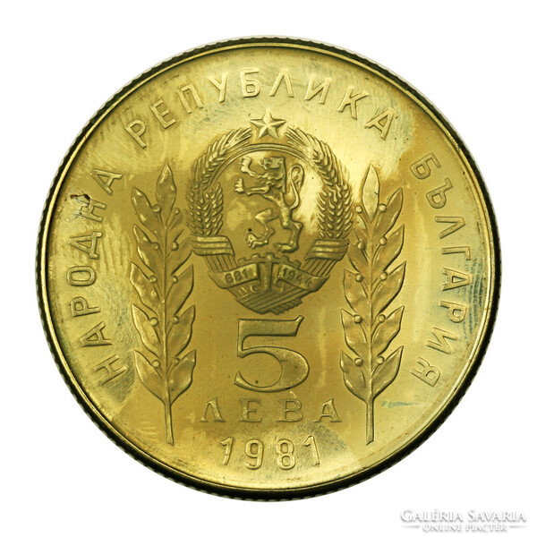 1300 éves Bulgária 100 Forint 1981 és 5 Leva 1981 Proof