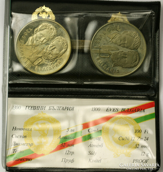 1300 éves Bulgária 100 Forint 1981 és 5 Leva 1981 Proof