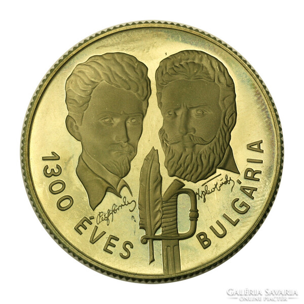 1300 éves Bulgária 100 Forint 1981 és 5 Leva 1981 Proof