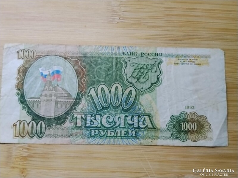 Szovjetúnió, Oroszország, 1000 Rubel, 1993
