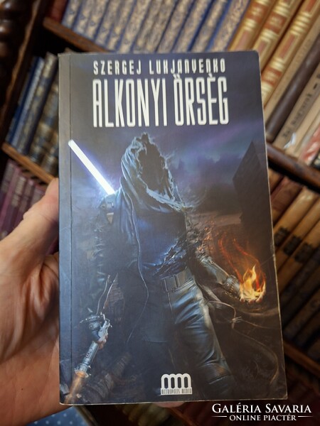 OLVASATLAN  GYŰJTŐI PAPERBACK SCI-FI -SZERGEJ LUKJANYENKO: HAJNALI ÓRSÉG
