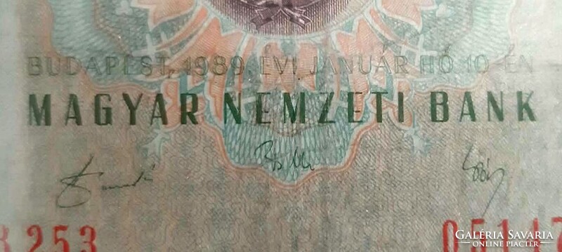 Hibás ZÖLD középnyomatos 100 Forint 1989 - Ritka!!