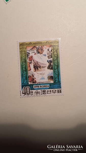 1980, A  FELFEDEZŐK, ÉSZAK-KOREA