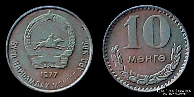 Mongólia 10 möngö 1977