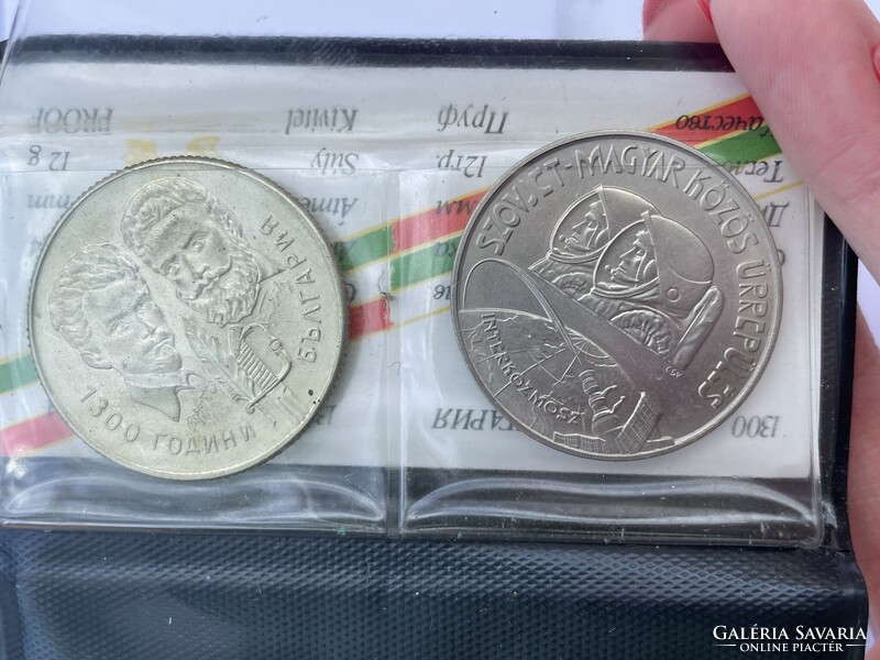 -AX553- 1300 éves Bulgária 100 Forint 5 Leva 1981 érempár készlet szett proof érmék dísztokban pénz