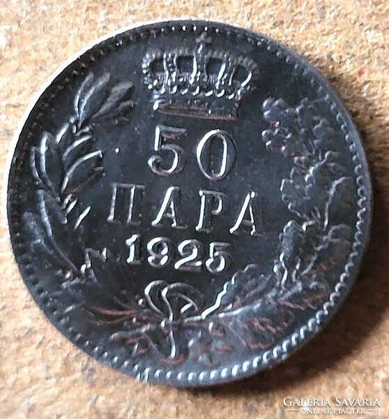 Szerbia 50 para 1925 (B21)