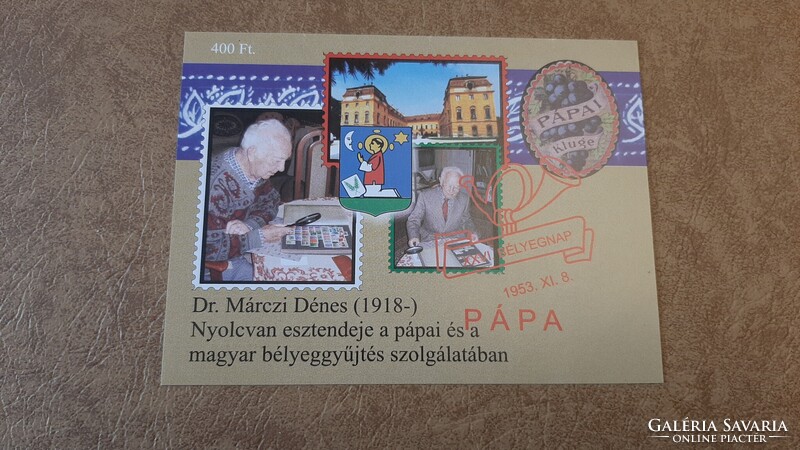 Emlékív Dr. Márczi Dénes 80 esztendeje a pápai és a magyar bélyeggyűjtés szolgálatában ****