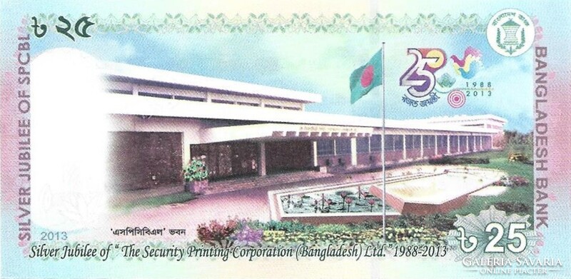 25 taka 2013 Bangladesh UNC Emlékbankjegy