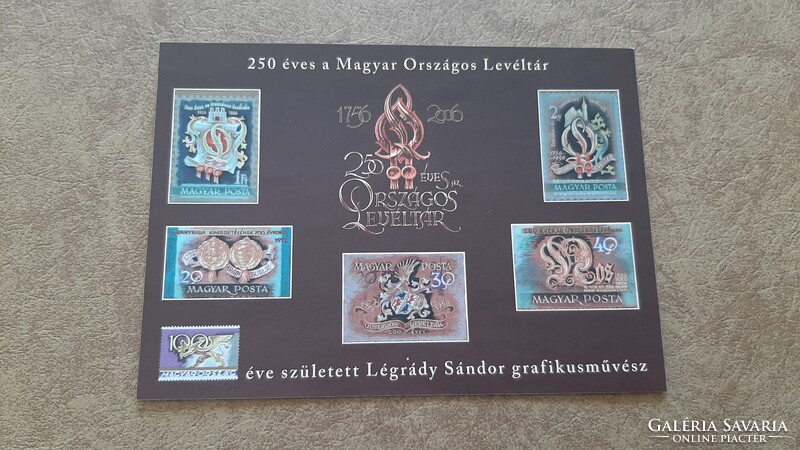 Emlékív 250 éves a Magyar Levéltár  **