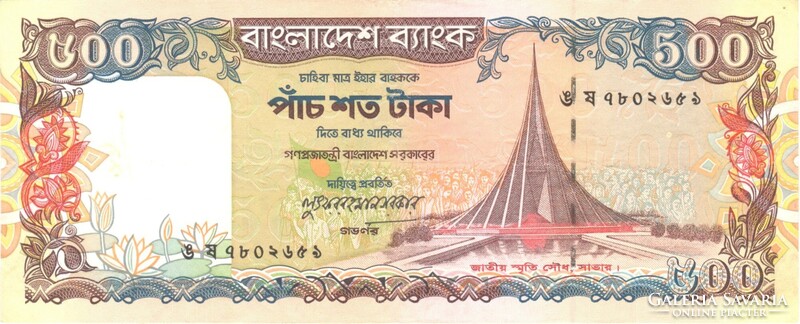 500 taka 1998 Bangladesh Gyönyörű