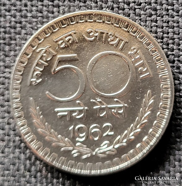 India 50 paise 1962 (VT83)