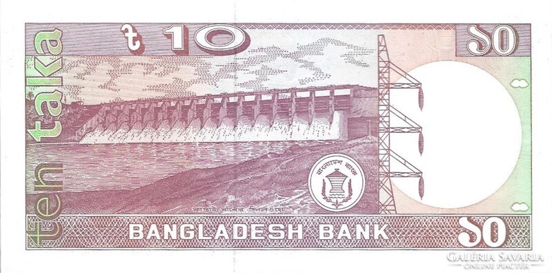 10 taka 1982 Bangladesh 2. más aláírás