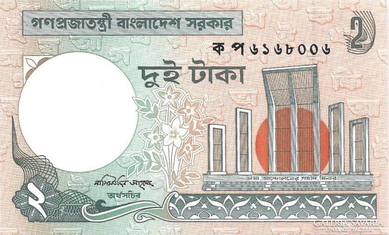 2 taka 1988 Bangladesh UNC Tigrisfej vízjel