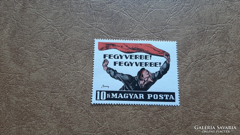 1969 Magyar Tanácsköztársaság blokkból kiszedve **