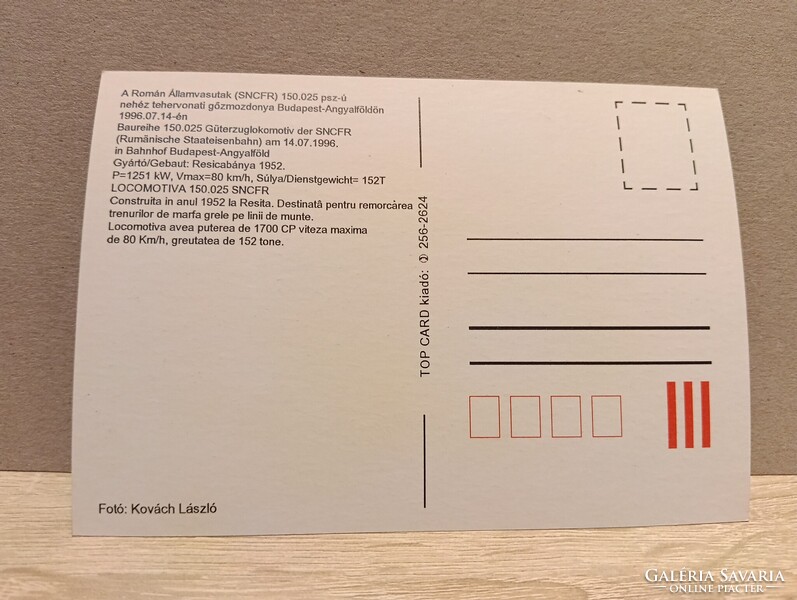 CFR 150.025 gőzmozdony Budapest-Angyalföldön, 1996. 07. 14.