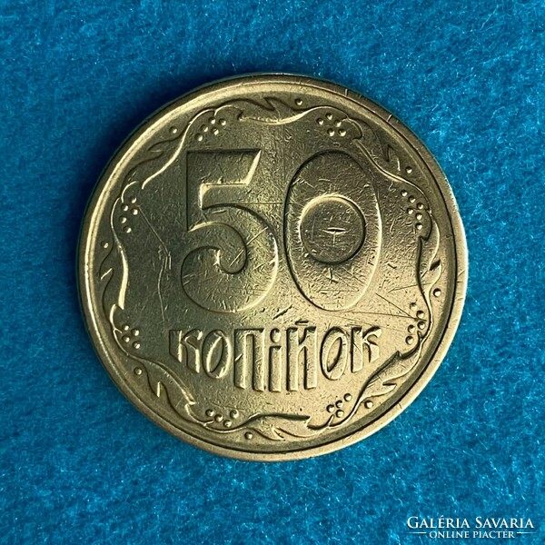 Ukraine - 50 kopecks - 1995 coin