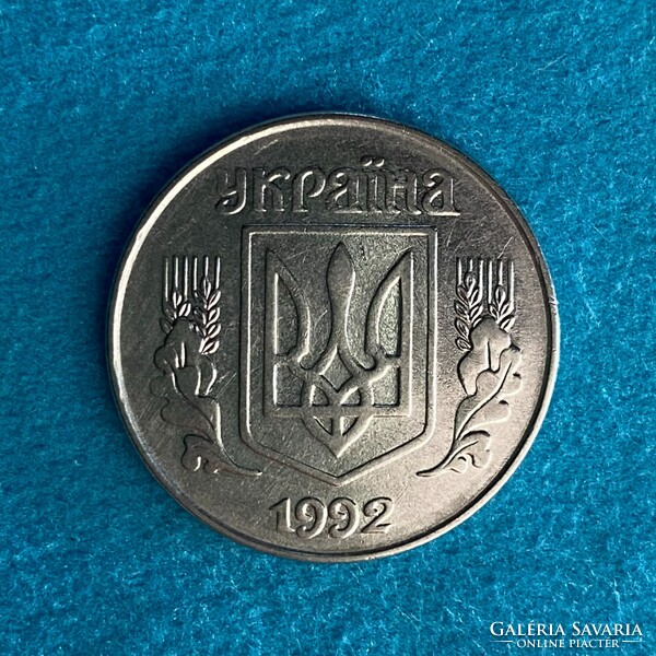 Ukraine - 5 kopecks - 1992 coin