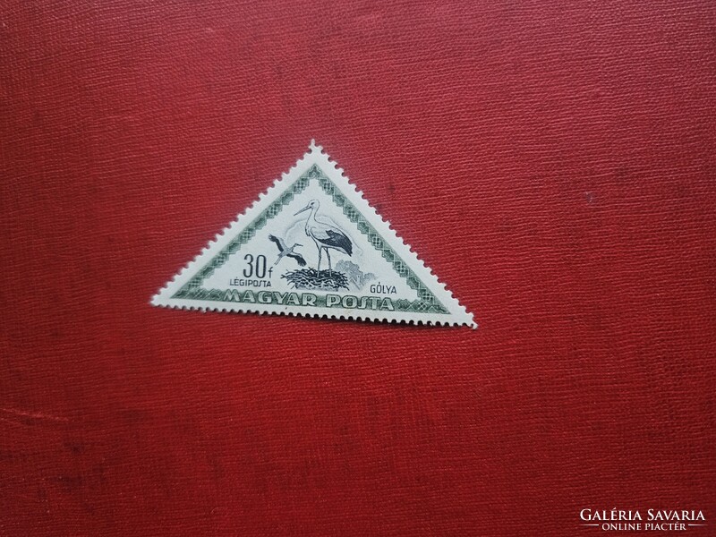 1952-es 30 fillér , madarak bélyeg **