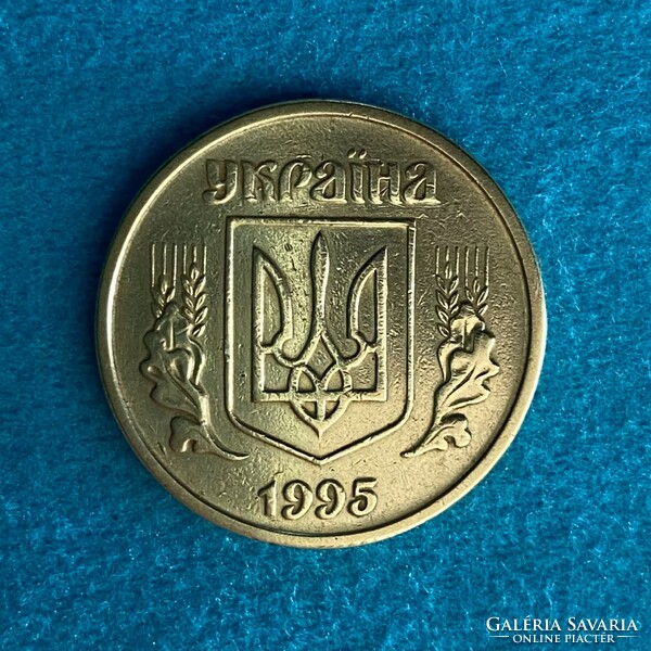 Ukraine - 50 kopecks - 1995 coin